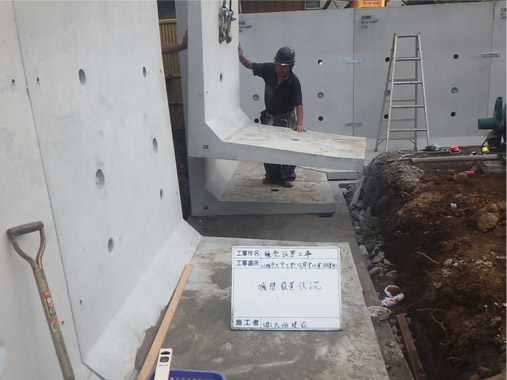 新着情報の画像